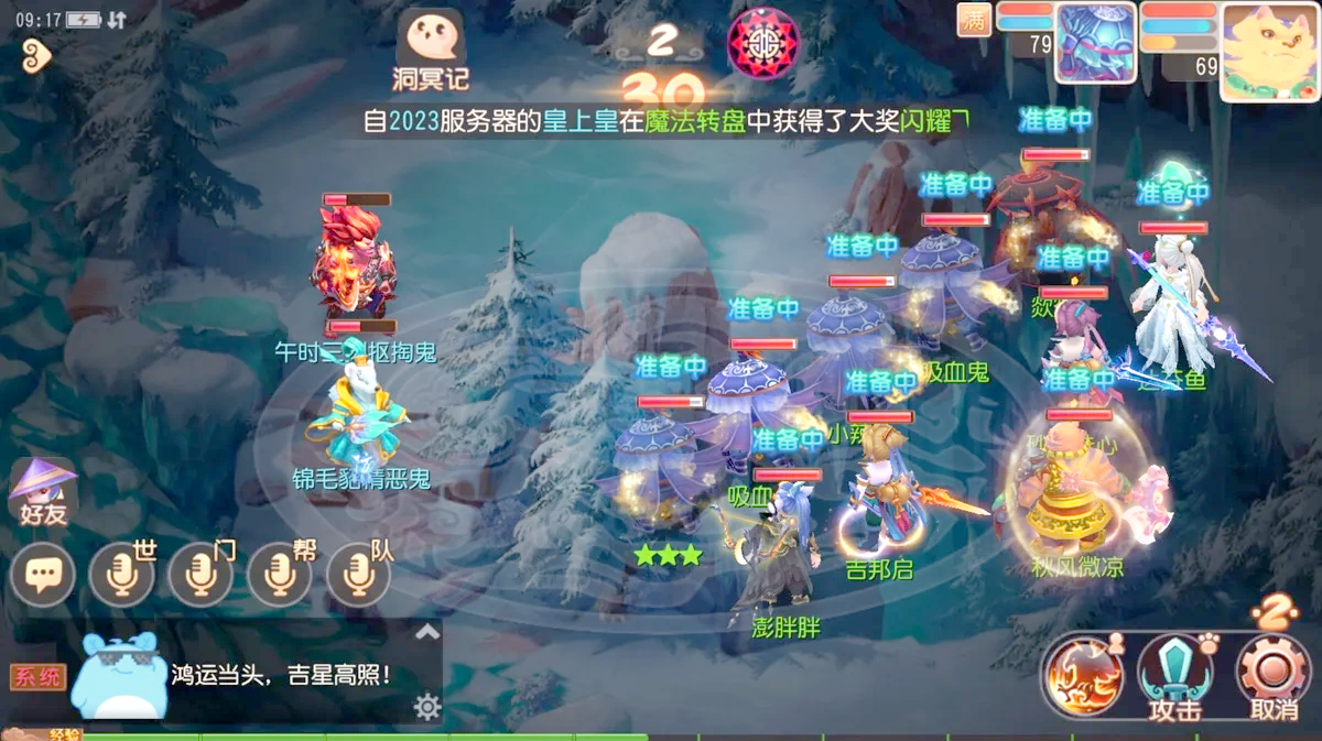 梦幻西游天宫伤害靠什么 梦幻西游天宫伤害靠什么