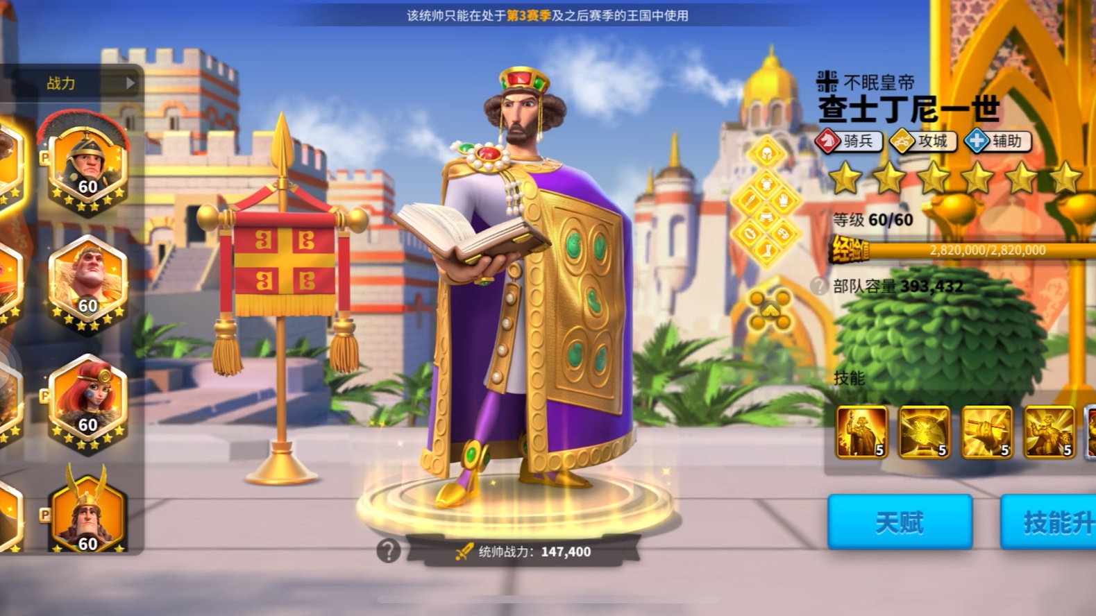 万国觉醒日常管理主要做什么 万国觉醒日常管理主要做什么