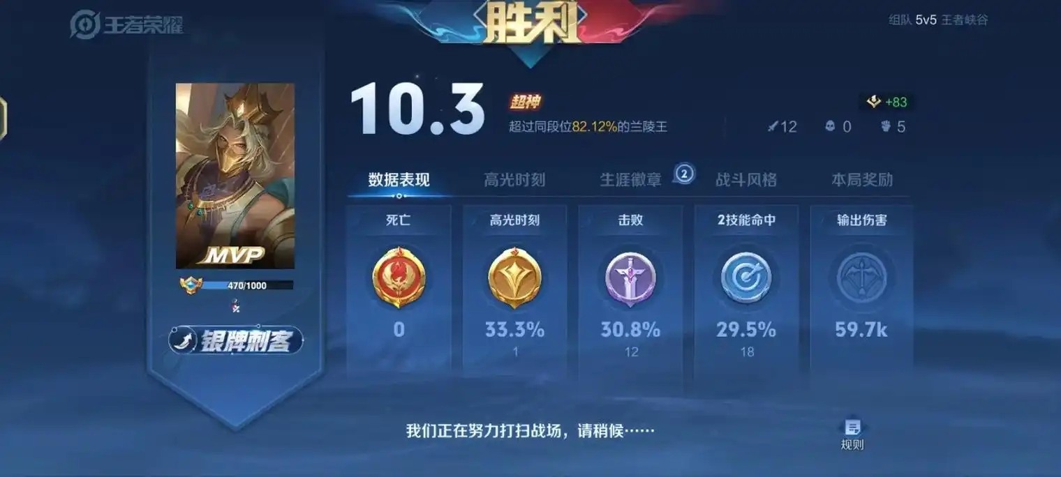 王者荣耀兰陵王要怎么玩