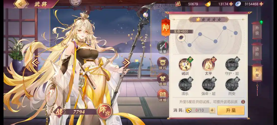 三国志幻想大陆名将选哪一个