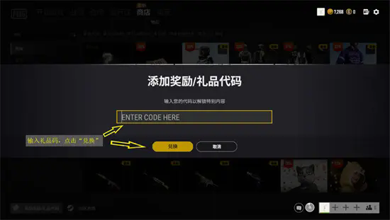 绝地求生的饰品怎么获取