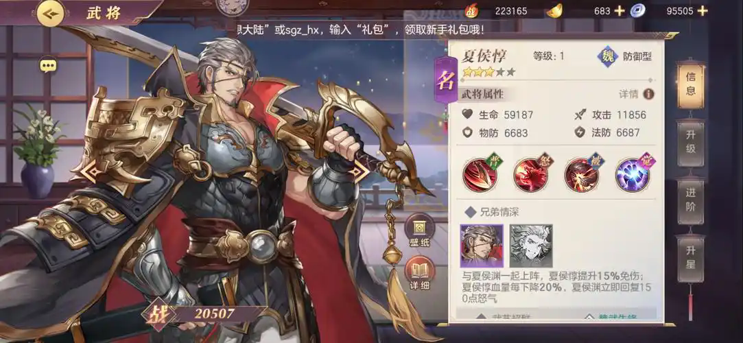 三国志幻想大陆名将选哪一个