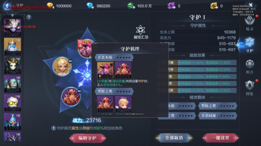 全民奇迹2剑士后期怎么提战力