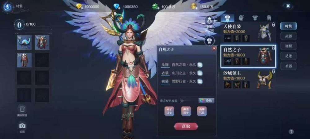 全民奇迹2魔法师怎么加点