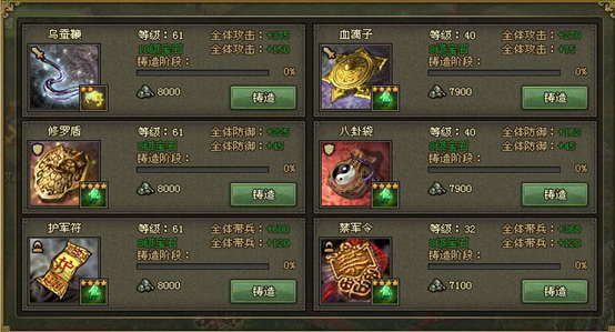 攻城掠地中副本张郃怎么打 攻城掠地中副本张郃怎么打