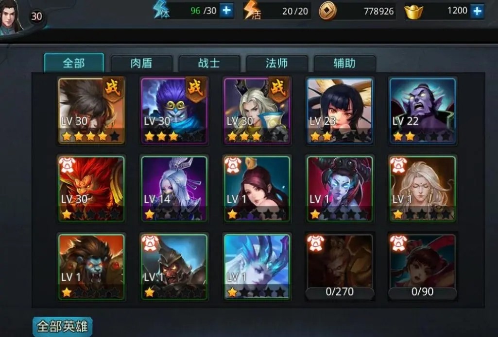乱斗西游2阎罗王阵容要怎么搭配