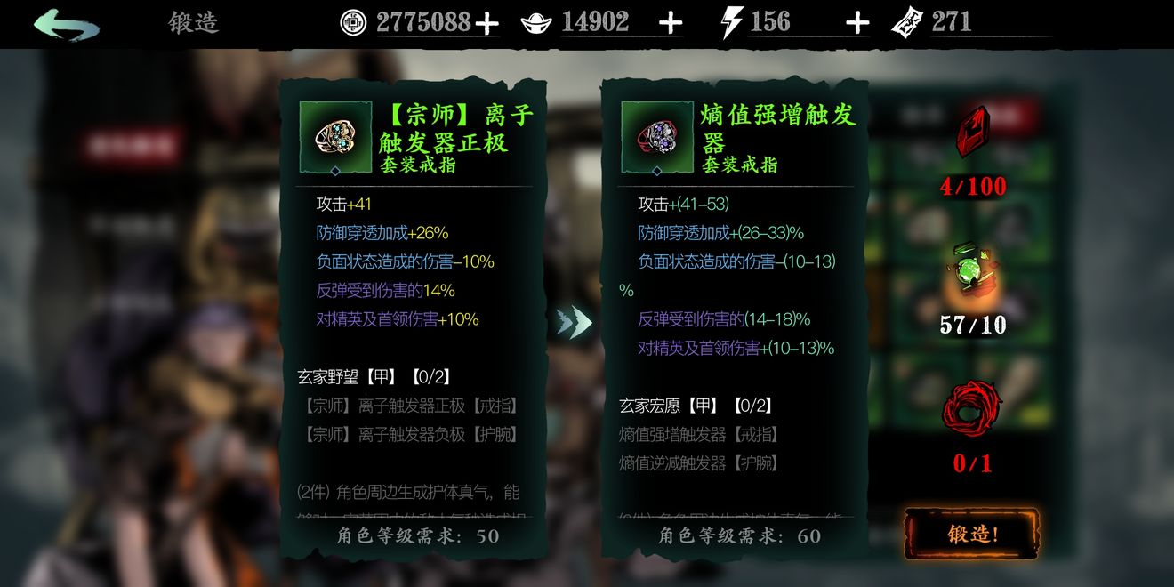 影之刃350级怎么升级 影之刃350级怎么升级