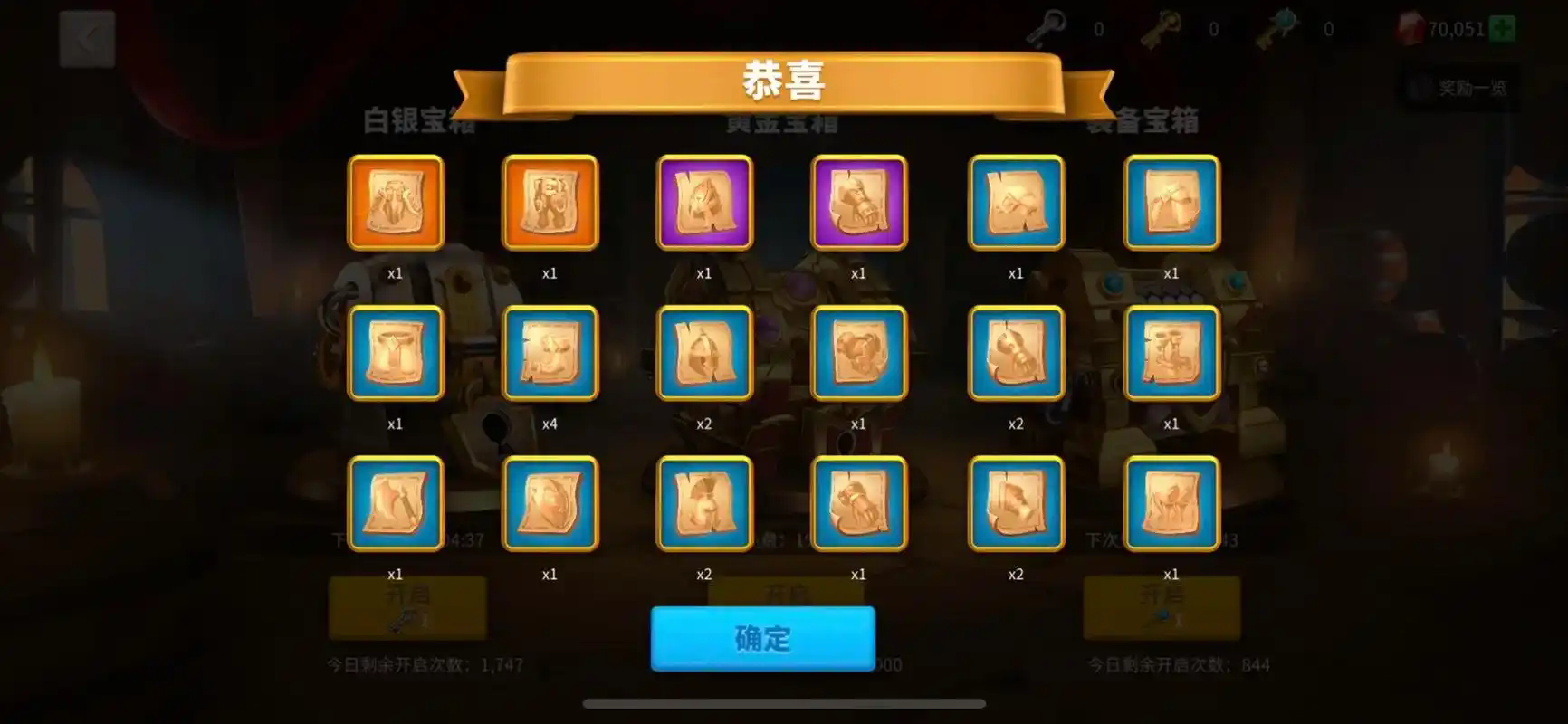 万国觉醒怎么获得金钥匙