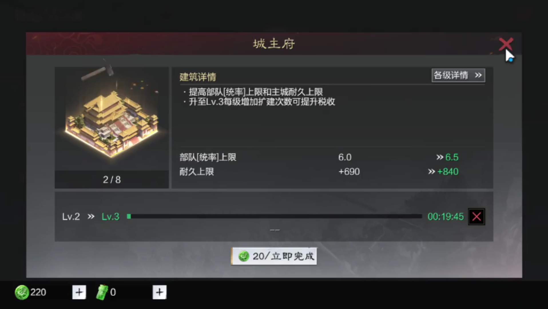 率土之滨周瑜要怎么玩 率土之滨周瑜要怎么玩