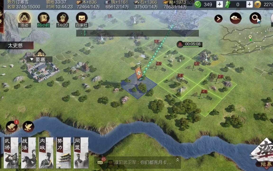 率土之滨怎么快速提高名望 率土之滨怎么快速提高名望