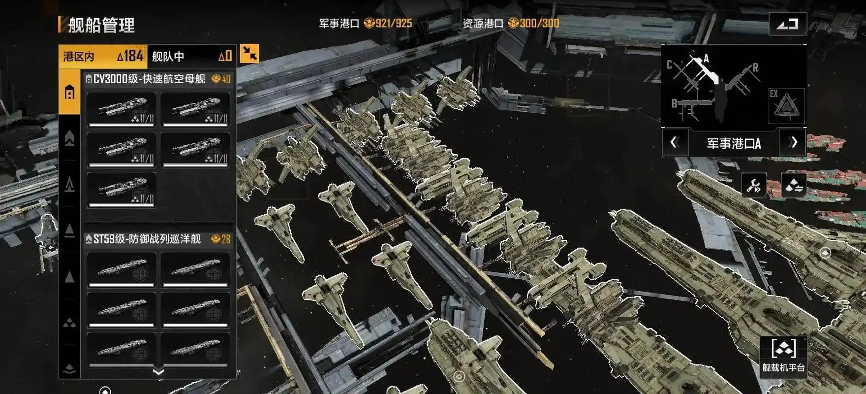 无尽的拉格朗日哪里交晶体