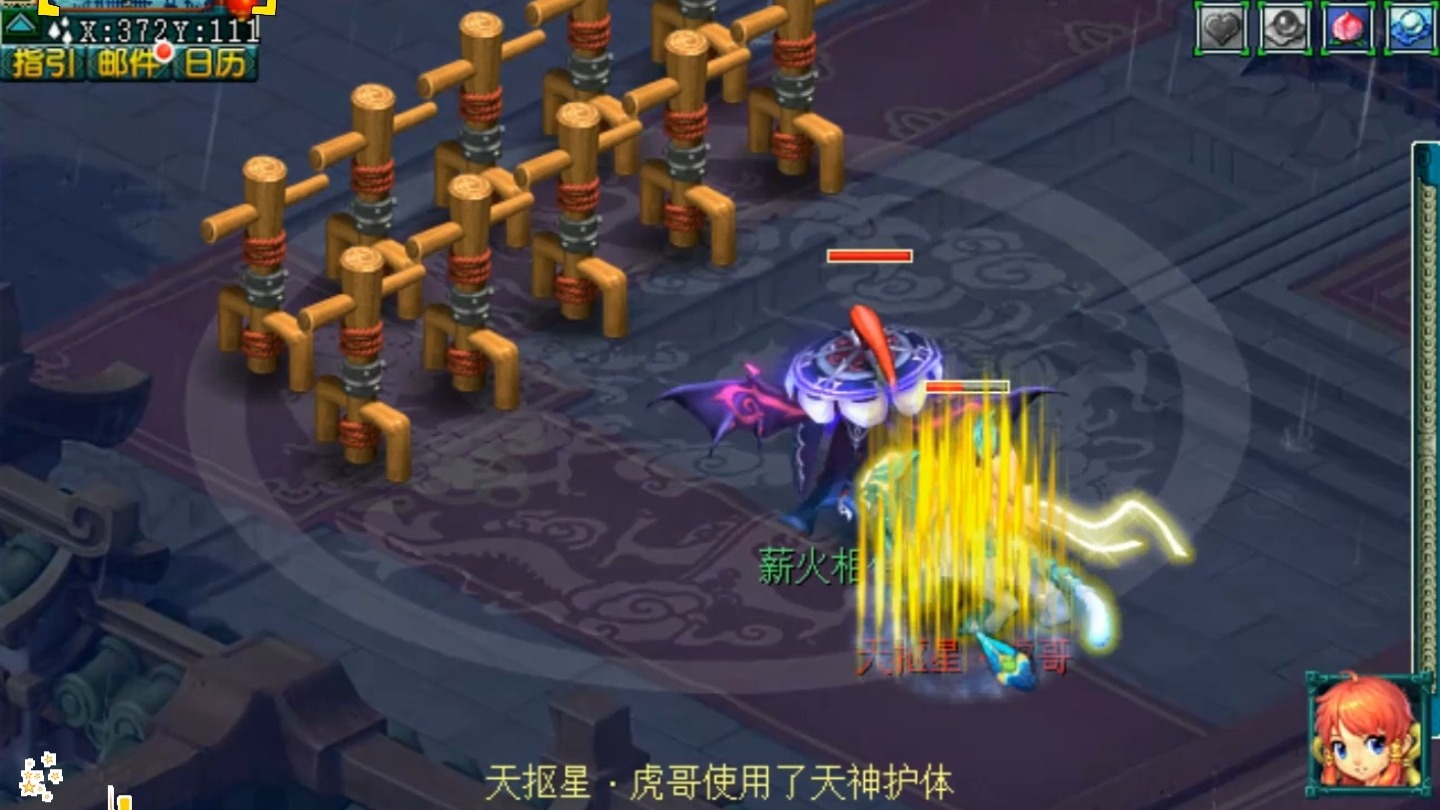 梦幻西游天宫伤害靠什么 梦幻西游天宫伤害靠什么