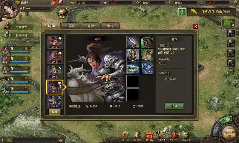 攻城掠地兵器优先升级那种 攻城掠地兵器优先升级那种