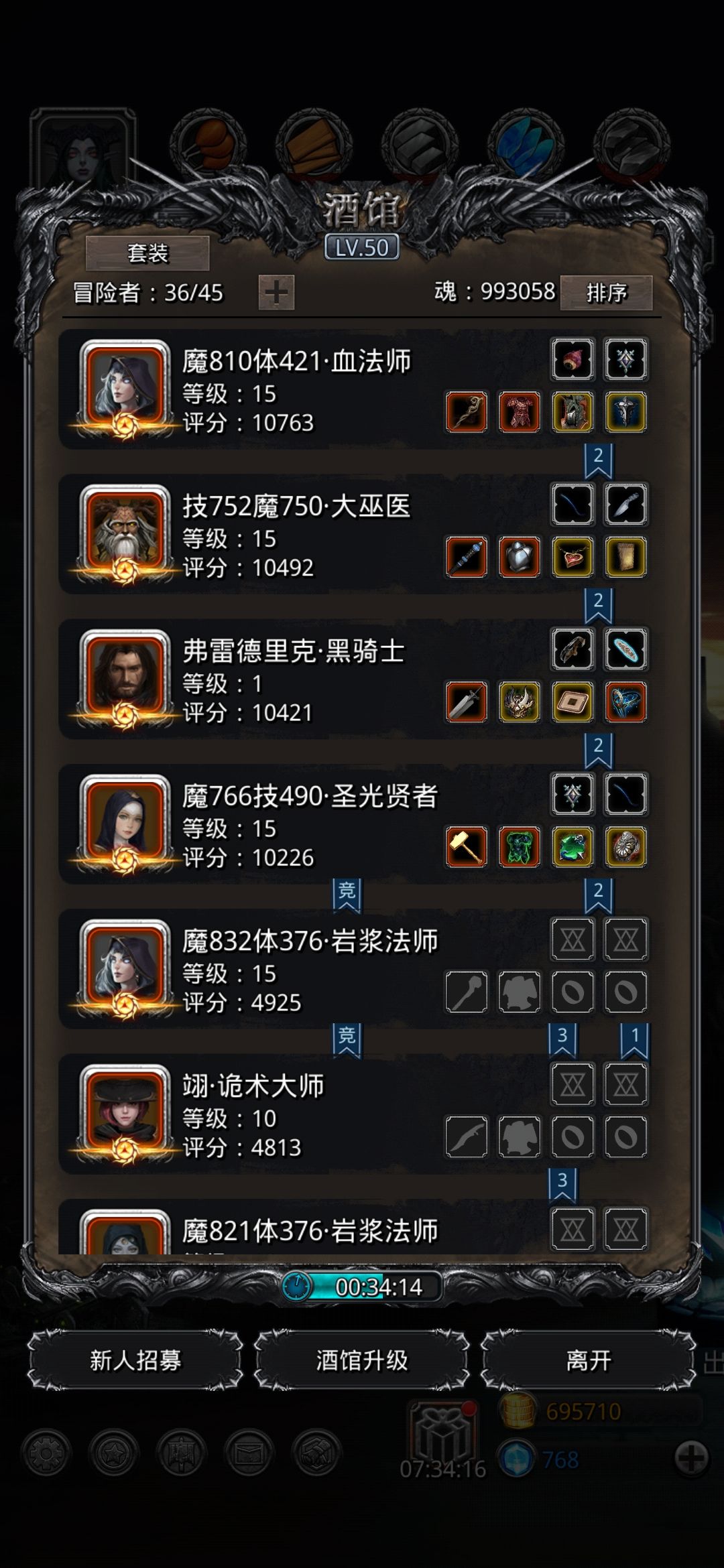 地下城堡2贝拉任务要怎么做 地下城堡2贝拉任务要怎么做
