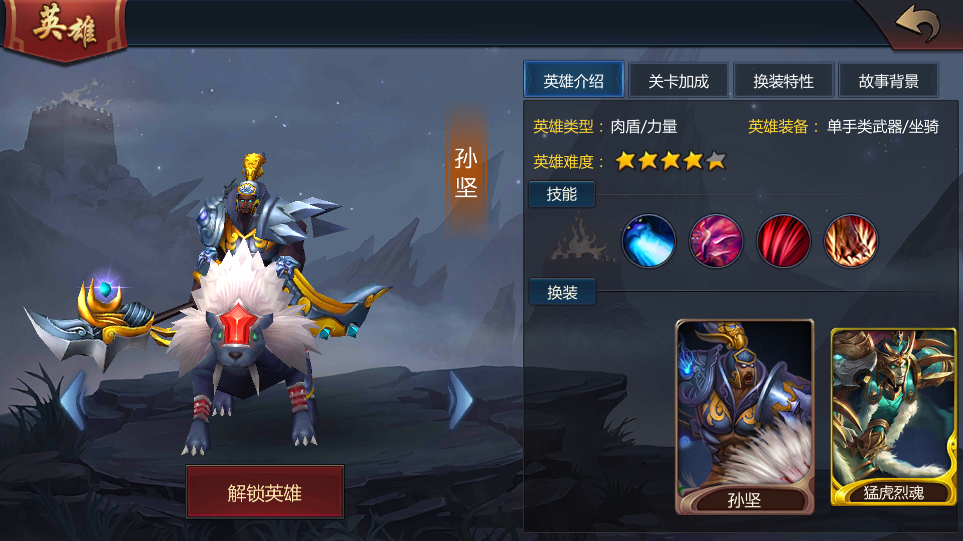 梦三国手游如何快速获取英雄 梦三国手游如何快速获取英雄