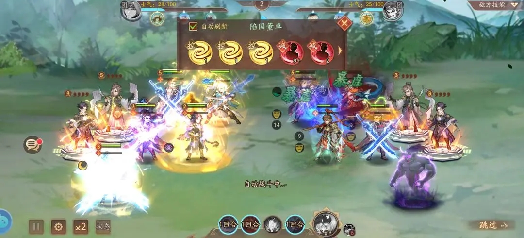 少年三国志2怎么双紫金开局