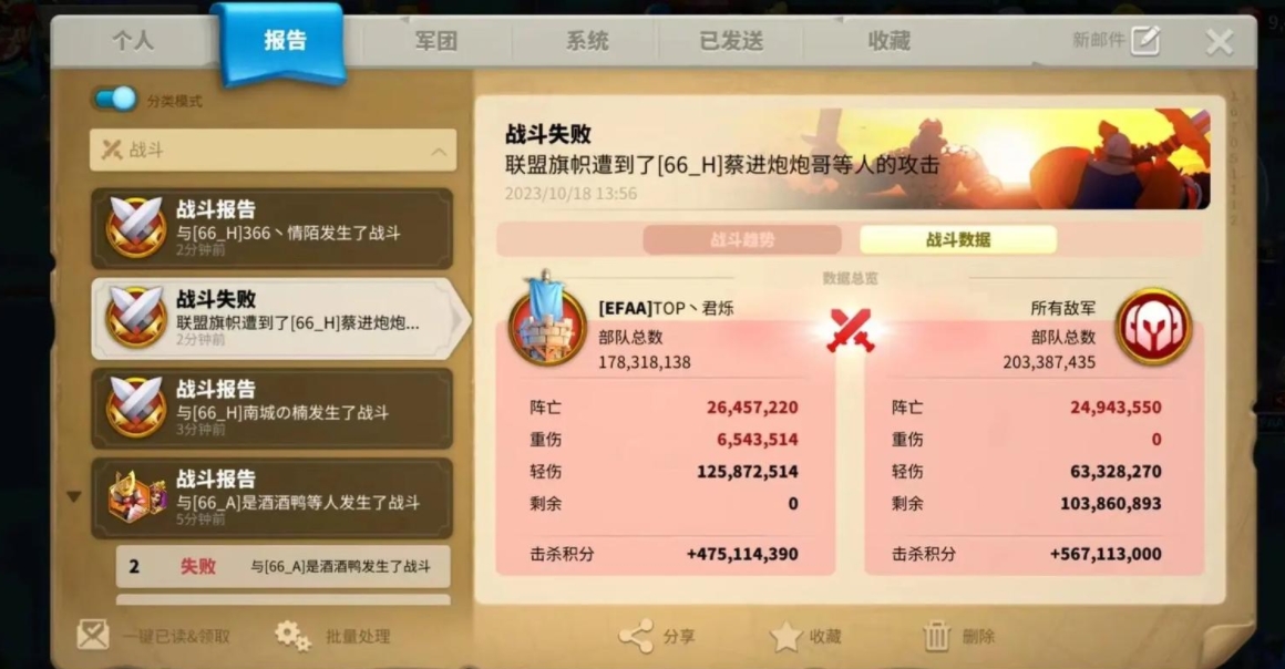 万国觉醒旗帜有什么用