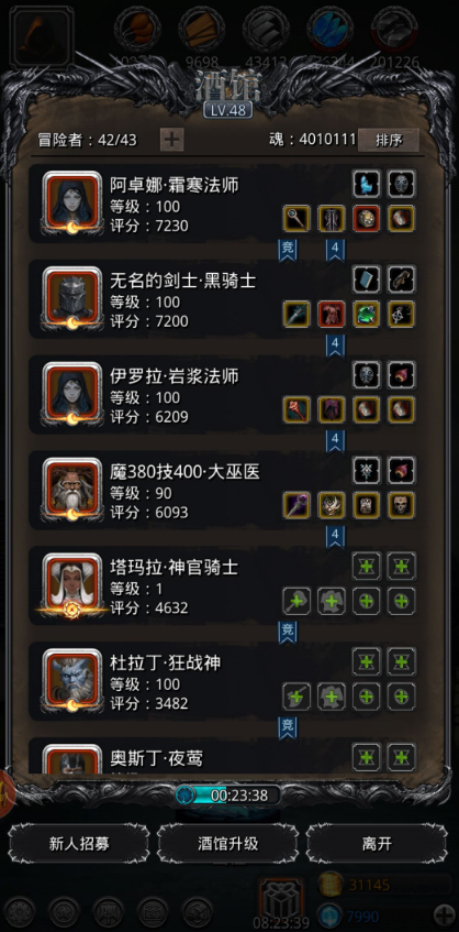 地下城堡2贝拉任务要怎么做 地下城堡2贝拉任务要怎么做