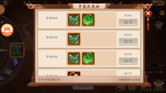 少年三国志浑天仪部件哪里出 少年三国志浑天仪部件哪里出