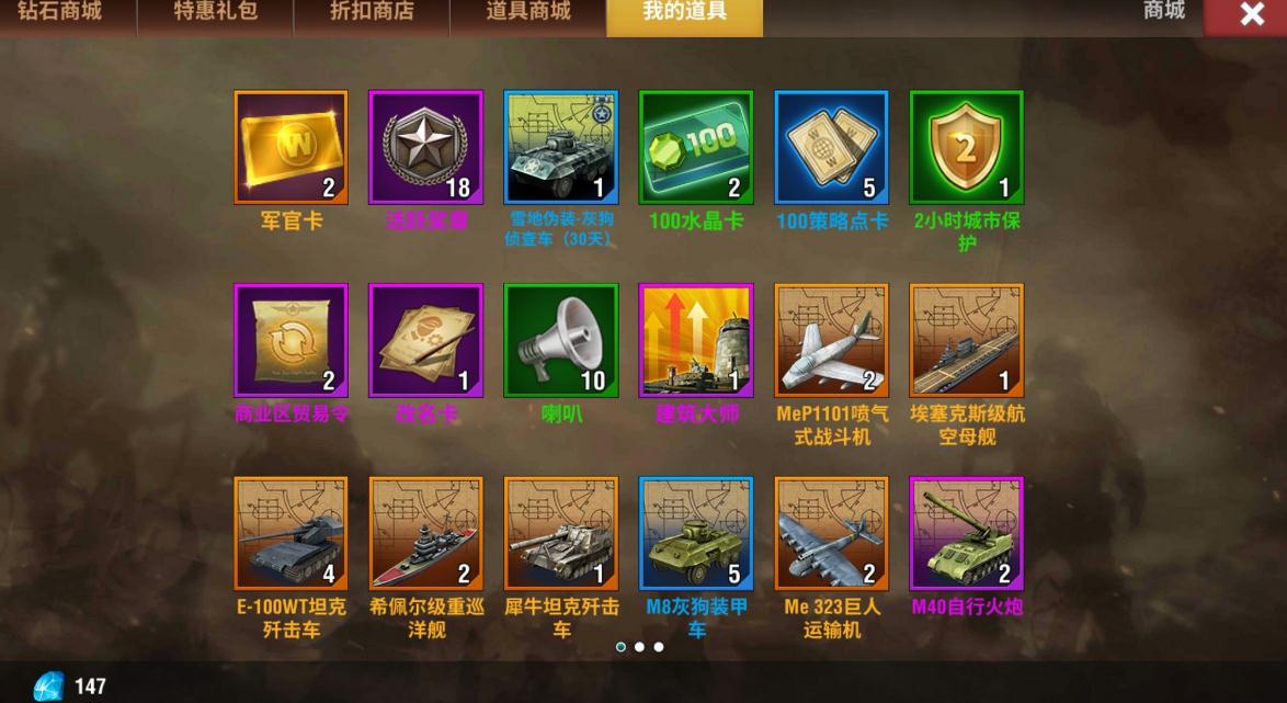二战风云爆兵城要爆什么兵