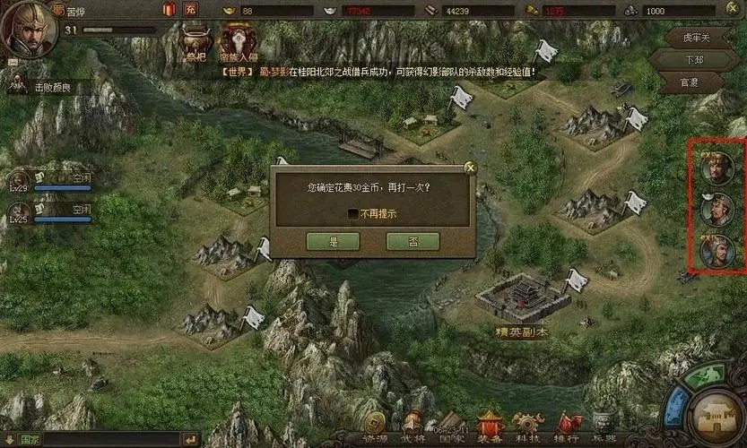攻城掠地174级曹操怎么过 攻城掠地174级曹操怎么过