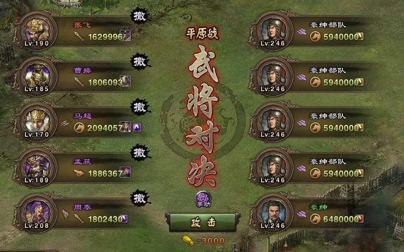 攻城掠地新人怎么玩