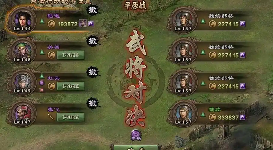 攻城掠地锄强扶弱怎么玩 攻城掠地锄强扶弱怎么玩