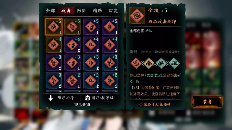 影之刃什么任务送毕业套装