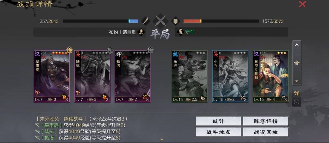 率土之滨开五级地有哪些技巧