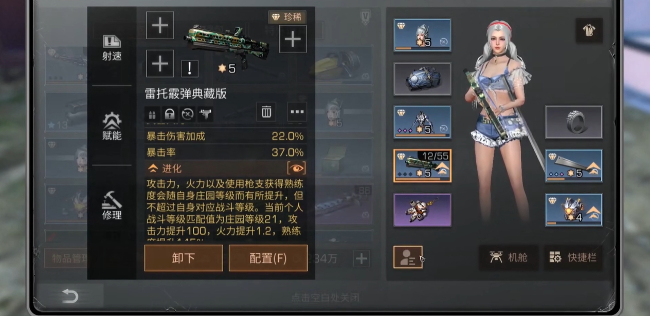 明日之后喷子打架有什么技巧