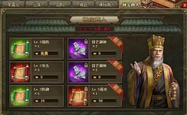 攻城掠地紫甲怎么升级至尊
