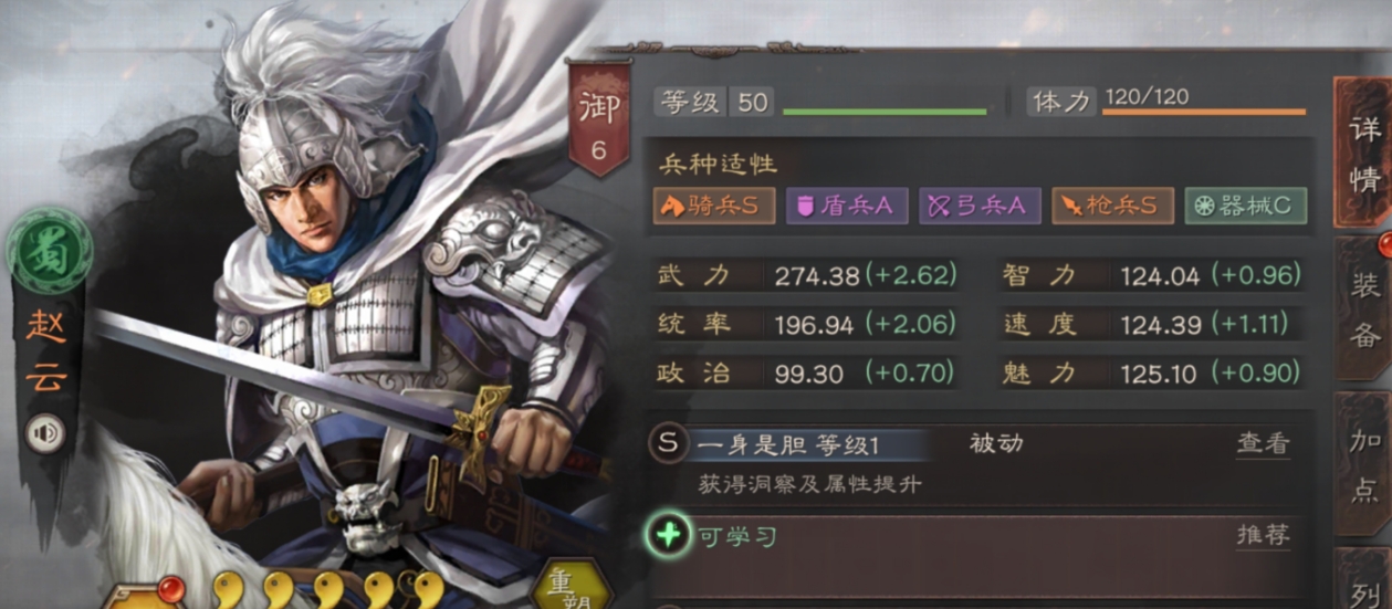 三国志战略版新手值得培养的武将有哪些