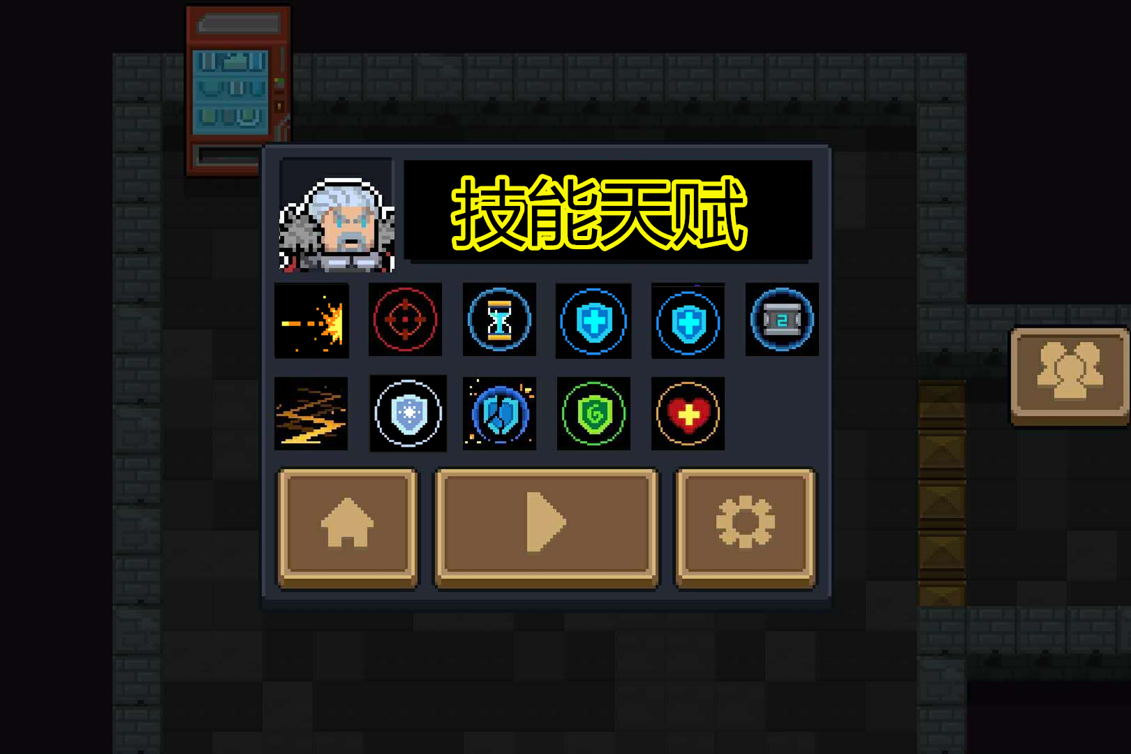 元气骑士激光枪怎么合成