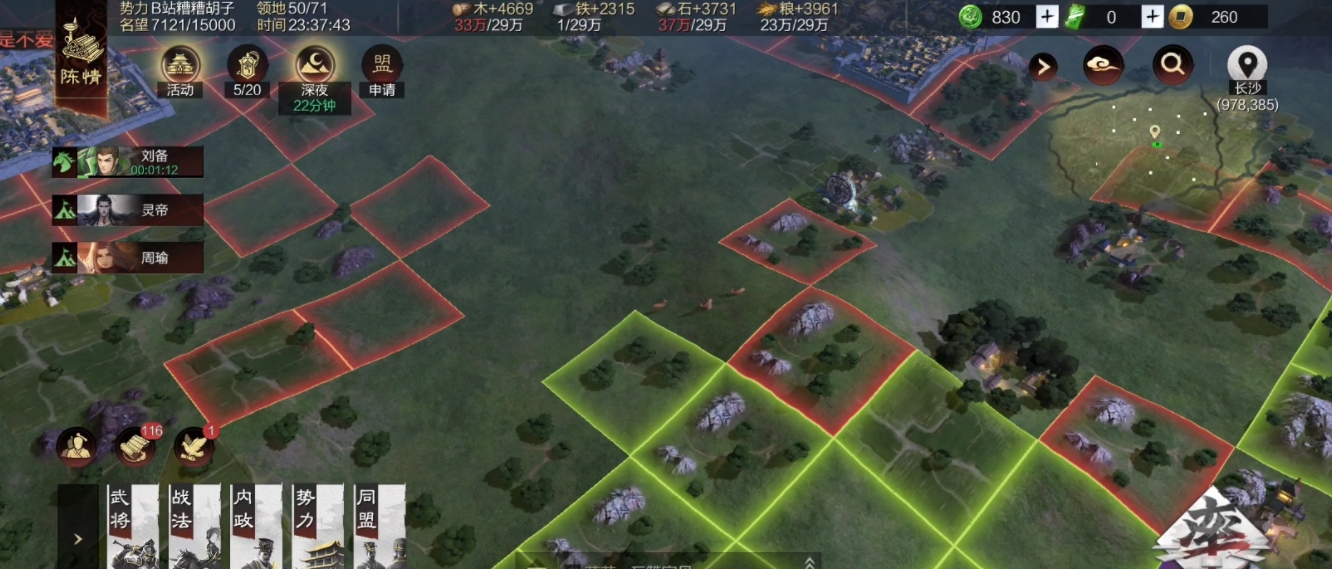 率土之滨开五级地有哪些技巧