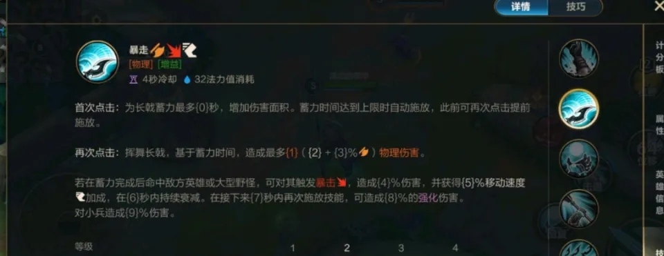 英雄联盟手游人马打野要怎么刷经济