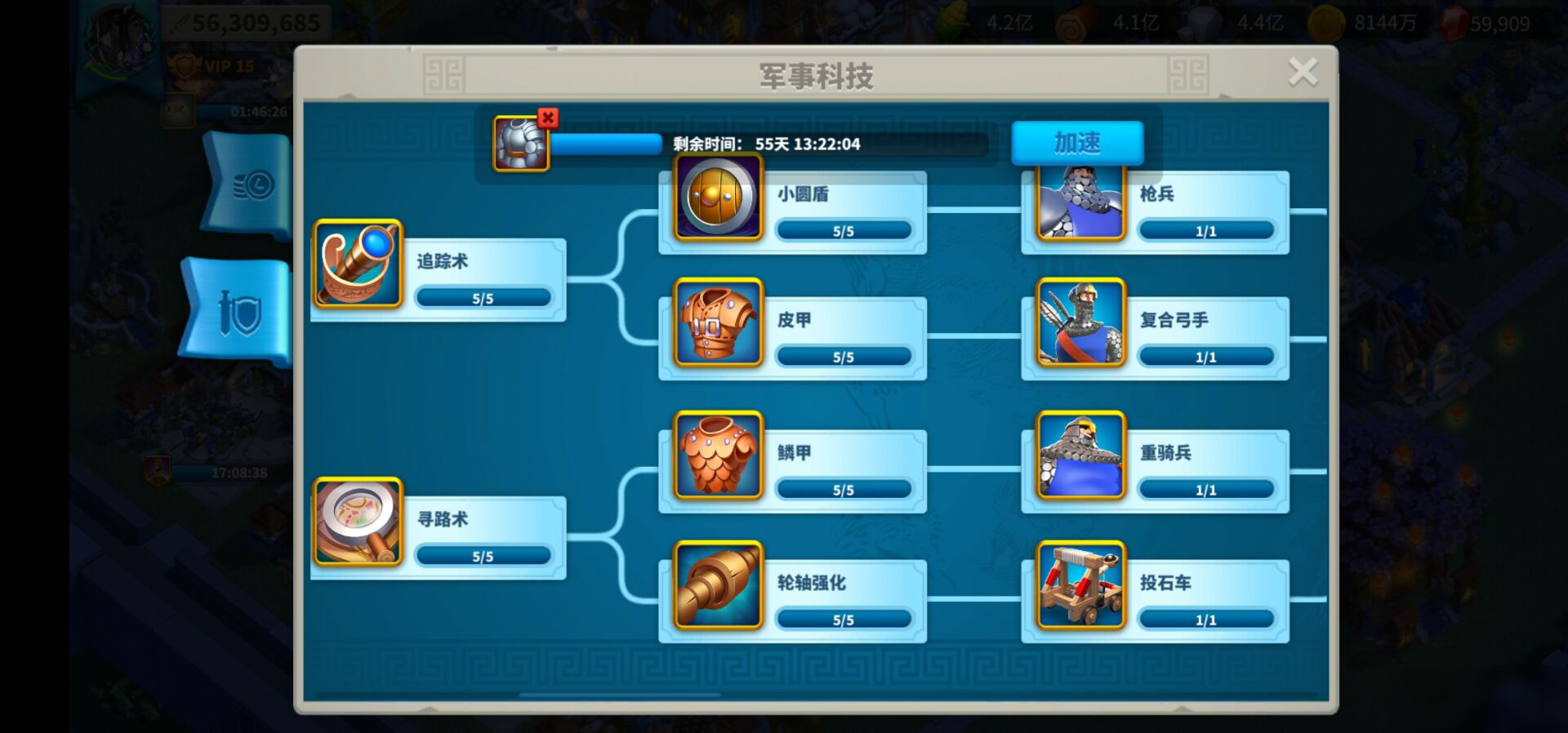 万国觉醒怎么快速T5