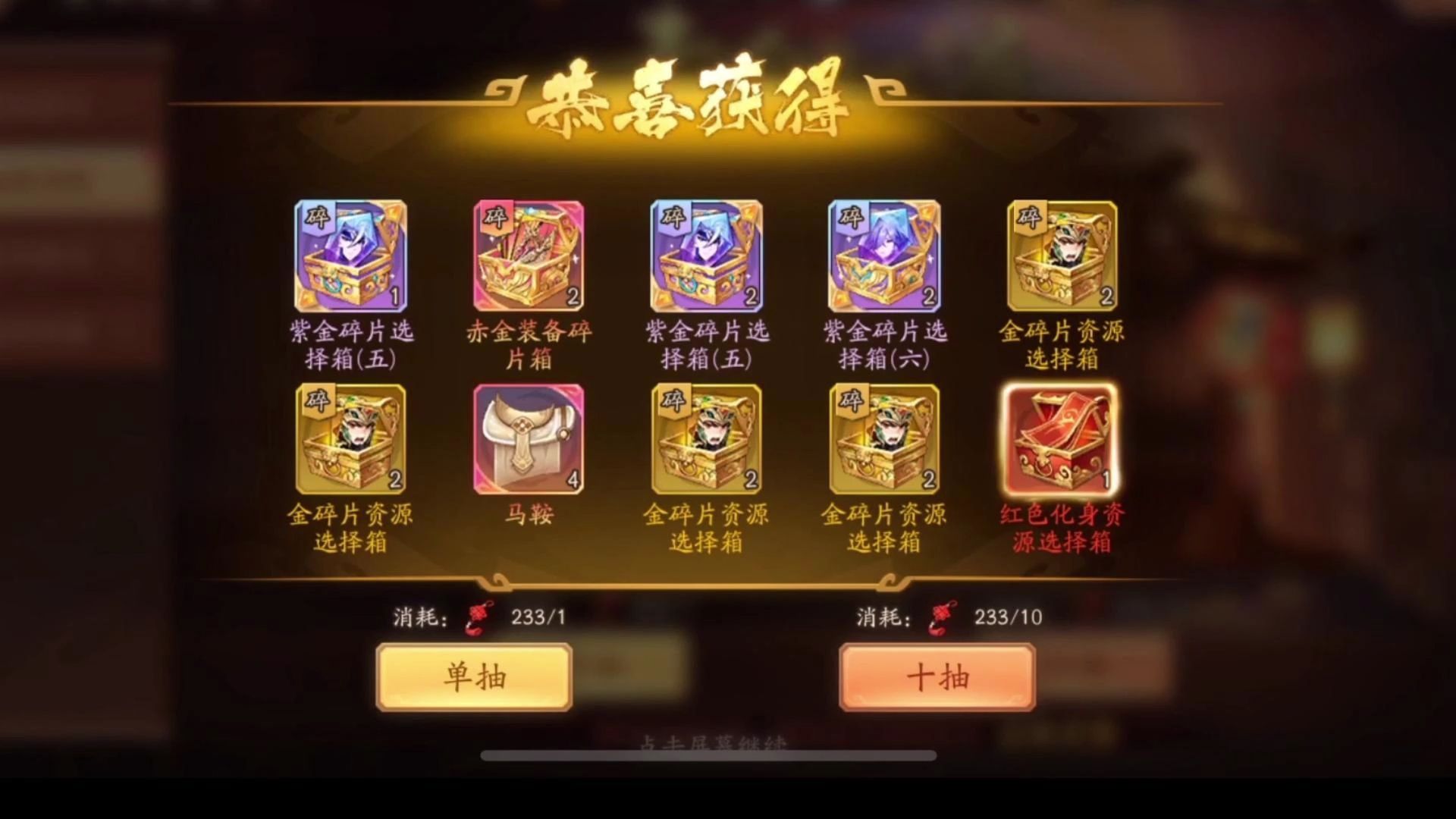 少年三国志2爬塔用什么属性