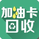加油卡充值软件