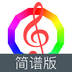 视唱练耳大师软件