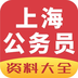 上海公交卡查询软件