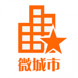 城市之星微城市软件