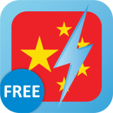中国人寿保险师软件