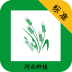 河北种植平台软件