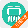 儿科护理正副高软件