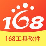 1688阿里巴巴批发网软件