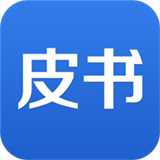 中国皮具商城软件