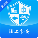 陇上食安商户端软件