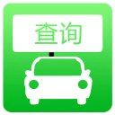 北京汽车指标软件