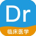 临床执业医师考试神器软件