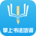 掌上书城软件